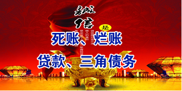 怀宁要债公司